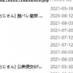 妖怪姬cos大战怪兽！岛国女星深夜欣赏，6G多人动作独家发布！