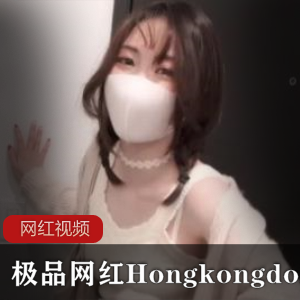 网红精选香港娃娃作品
