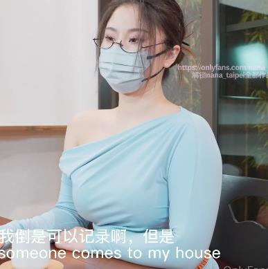 娜娜新作《老师3》口罩肉丝诱惑，1V2.9G连续剧下载
