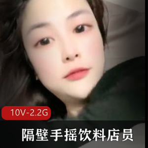 独特魅力的手摇饮料店员，值得一玩
