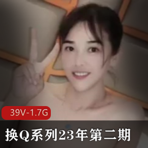 《火爆大瓜：换Q系列第二期》三人游短视频盛宴