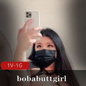宝藏级美女bobabuttgirl:高颜值犯规身材,欧美微塔型妹子,1V和1G视频,收藏榨弄自娱自乐
