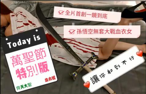 台湾女神ninibaby视频合集：45V，9.9G，SWAG御用主播身材颜值实力展示