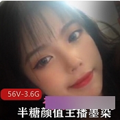 半糖颜值主播墨染社保视频合集：完美身材与COS玩家的纤细曼妙