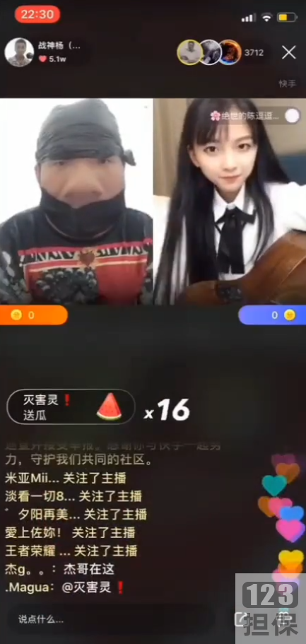 限时回放快手老杨直播画面视频：网红战神陈逗逗连线吐槽骂人灰机，猎奇新鲜社会现场！