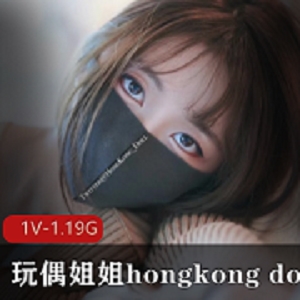 玩偶姐姐-兔女郎-国语中字-良心出片-拆分版本-适合手机观看