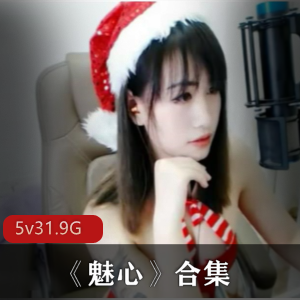 打野地图魅心主播精选