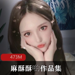 1.微博嫩妹麻酥酥小秘書桌子2.世界上最酥酥的小秘書桌