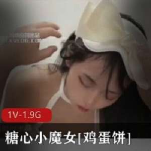 最美小魔女：窈窕身材糖心，精致脸蛋，梦想变现实