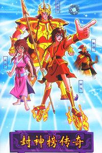 《1985-2004:出生年代看过的动画片,从圣斗士星矢到天空战记》
