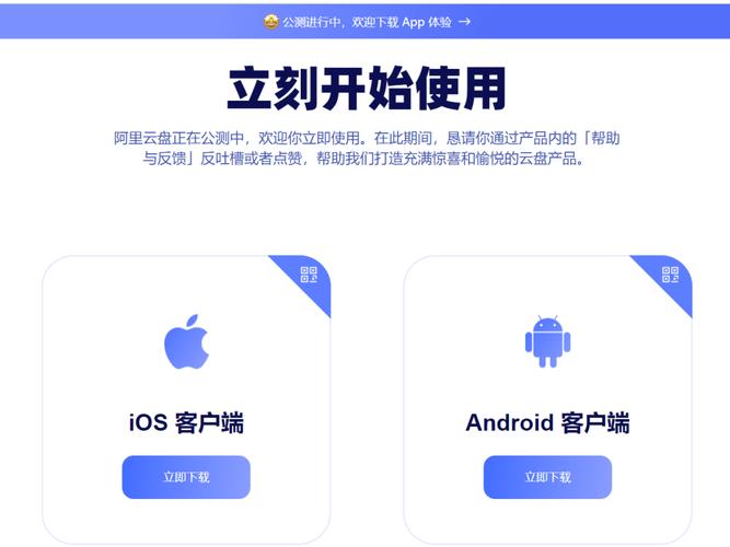 在阿里云盘上观看《猎魔人》两季全，安全可靠！
