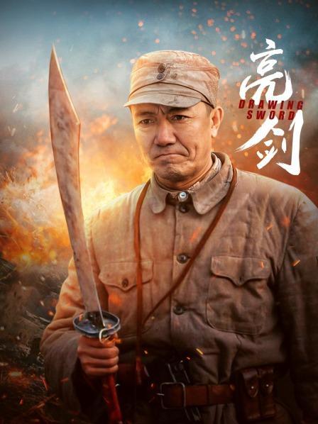 《亮剑:由海润影视出品、中央电视台播出的抗日战争史诗,实力演员李幼斌、童蕾、何政军、张光北、张前主演,4K.超清版本观赏性强,中国最高评分国剧!》