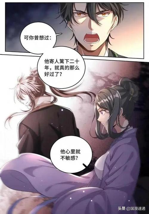 《阴阳打更人：丰富资源、倍速学习》