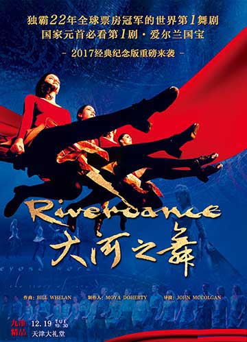 2021年新片《大河之舞：动画冒险》1080p高清BD中英双字，阿里云盘可下！角鹿的奇幻冒险，萌化你的心，治愈你的心灵！