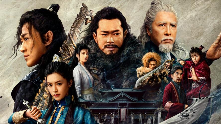 2022年最新高清版《倚天屠龙记之九阳神功》1080P视听盛宴上线!