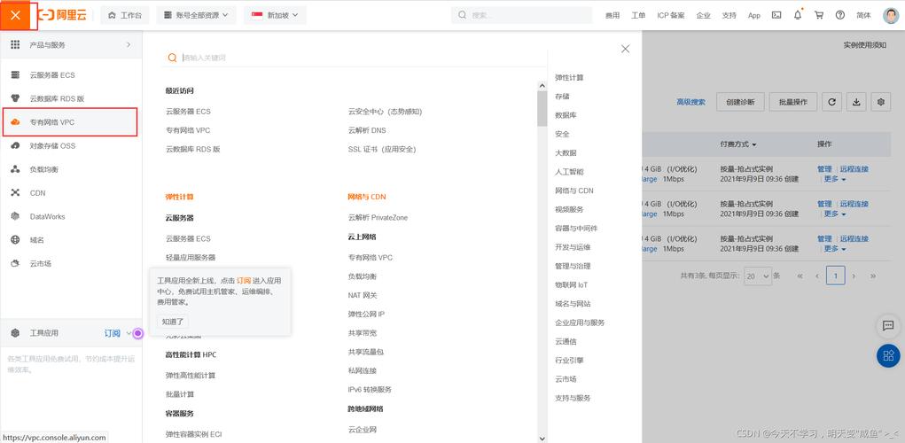 阿里云上的《暗夜獠牙》官方中字2021.HD1080P版本,高清晰度视听效果,节省用户时间!