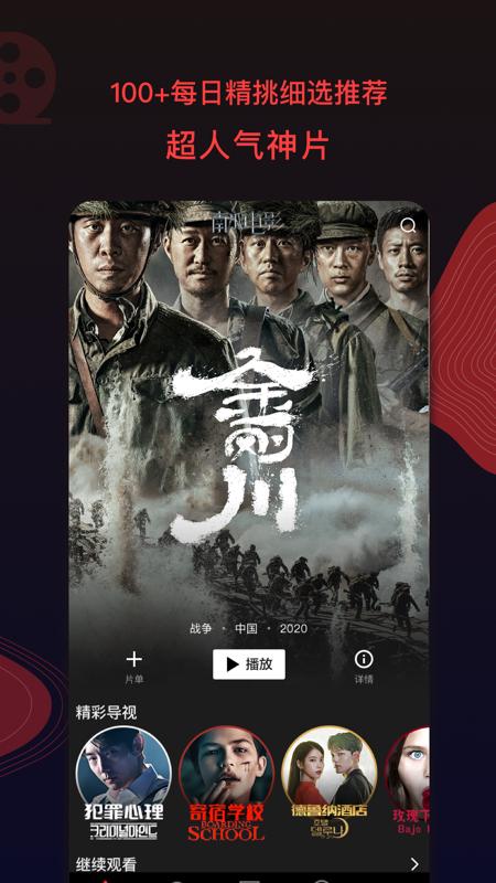 最新电影三部曲:《僵尸先生》、《我的朋友马克》、《疯狂的麦克斯4》,阿里云盘视频播放原画下载