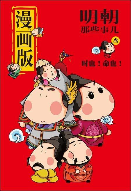 2019-2021年度最受欢迎的听书有声小说合集