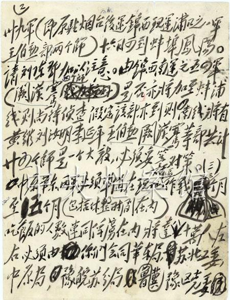 《决战之后:guo+min+dang将领在功德林抗日英勇故事》1080P高清MP4版本,阿里云盘下载,多种播放器支持,支持移动端播放。