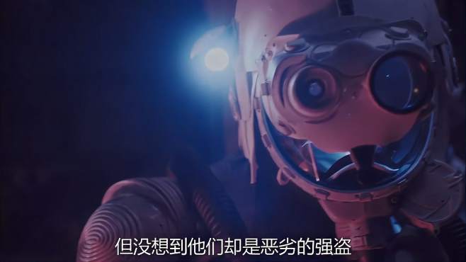 极速下载，在线查看《基地?2021》，高清原画倍速播放