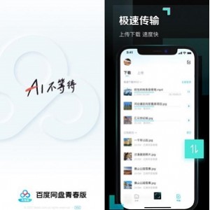 百家讲坛：一站式教育资源分享，丰富视频、原画、字幕，阿里云盘快速下载，倍速播放！