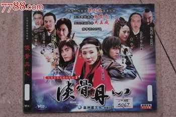 《疯狂影视爱好者之收藏：深入中国传统文化的电视剧大全（30T）》