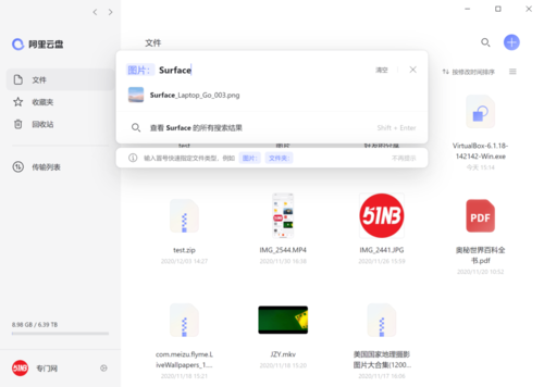《新用户转存,神奇女侠4K,享500G阿里云盘空间,极速查看原画视频,倍速播放》