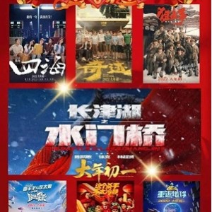 2022年新电影与2021-2022热播剧合集：300GB/500GB阿里云盘，在线观看及视频下载