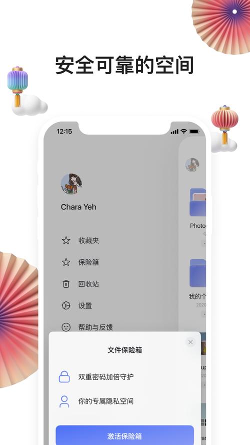 阿里云盘APP午夜弥撒(2021)新用户转存享500G,极速在线查看视频原画、倍速播放!