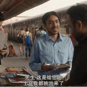 《白老虎：印度男仆翻身记，勇敢英雄的精彩历程》