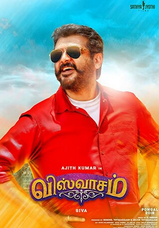 《白老虎：印度男仆翻身记，勇敢英雄的精彩历程》