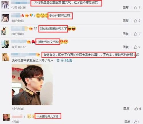 邓伦经典大合集，尽在阿里云！