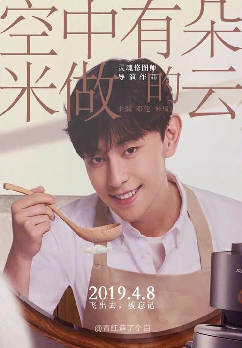 邓伦经典大合集，尽在阿里云！