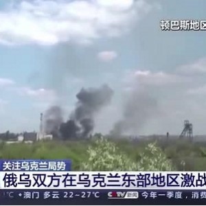 乌俄激战：阿里云出品视频游戏