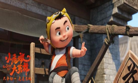 2022动画电影《小虎墩大英雄-HD国语中字》MP4阿里云盘视频原画倍速观看