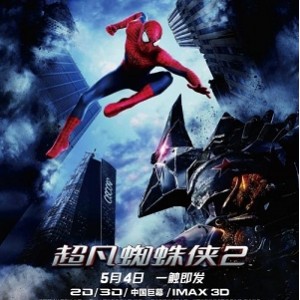 蜘蛛侠系列电影高清中文字幕：让观众更加深入地了解