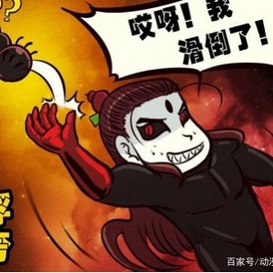 《白小飞：D丝青年的超强大冒险》