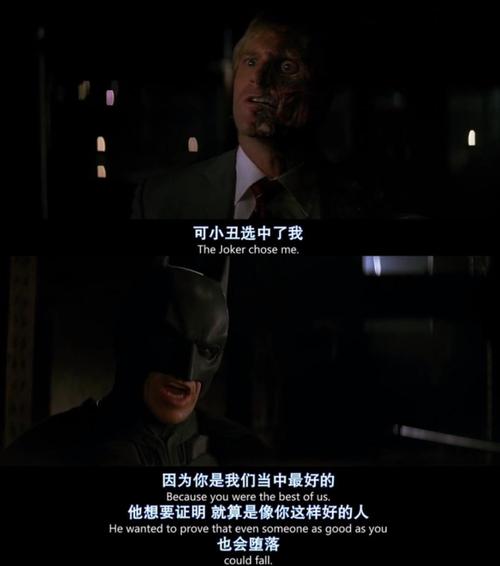 诺兰蝙蝠侠三部曲:勇气和坚毅的超级英雄,在线观看链接