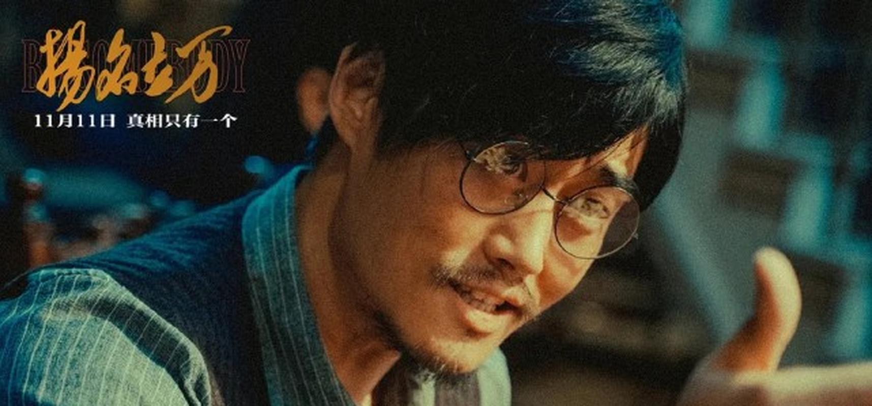 《1984年除夕夜:U盘》——徐志强执导,肖雨雨、杨珑、唐爱国、白云领衔主演的1080PWEB-DLx264AAC-SeeHD.mp4格式的喜剧电影。