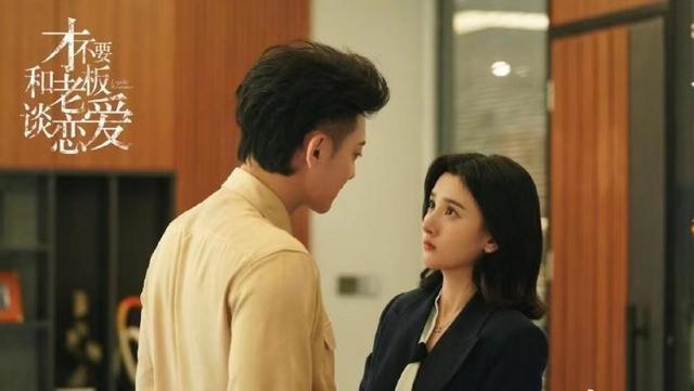 《才不要和老板谈恋爱》：33集，阿里云盘，50TB容量，1000个扩容福利码，报名马上开始！