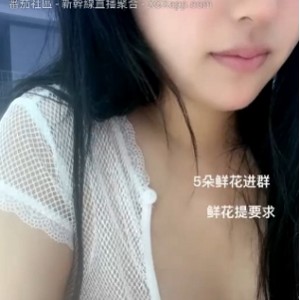 极品清纯，小肥肥的火辣深深：微胖女主播的大小作品集