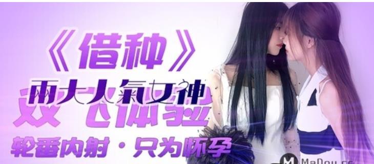 火爆虎牙宅男：精东传媒公司出品高品质国产A+pian合集，高清无圣光32V-38.6G