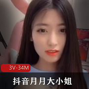 快手凉凉?抖音和月月大小姐才是今天最红?