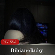 最新某推极品身材BibianeRuby合集合集
