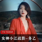 极品女神,她居然同时演过这么多角色!