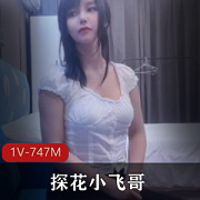 最新探花小飞哥约极品纯欲妹子女学生