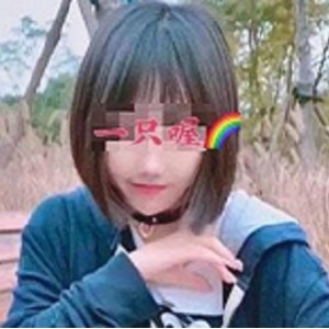 抖音上有个超火的妹子,她居然也是某推网红?