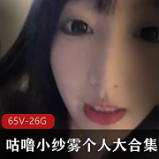 咕噜小纱雾的这波C作,真的大合集?