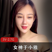 颜值超美的女神于小雅,今天居然分!手!了?