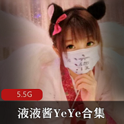 液液酱是液液酱,它酱酱酿酿,它酱酱酿酿。